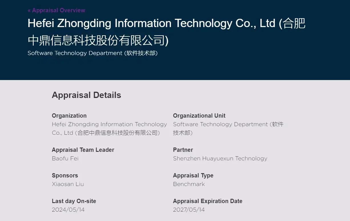 微信图片_20240711141517.jpg