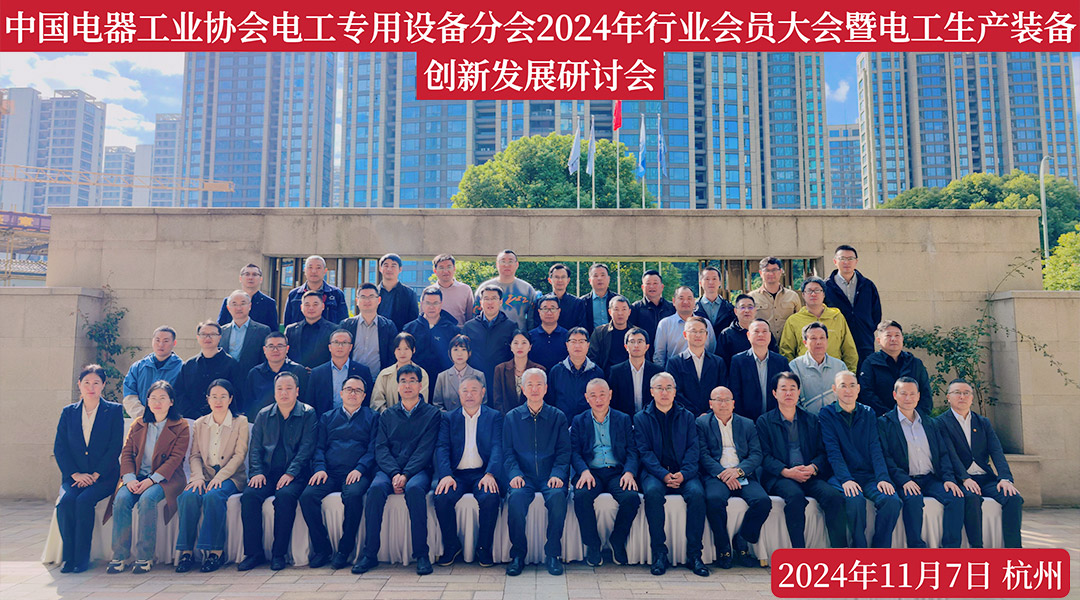 大会-合影.jpg