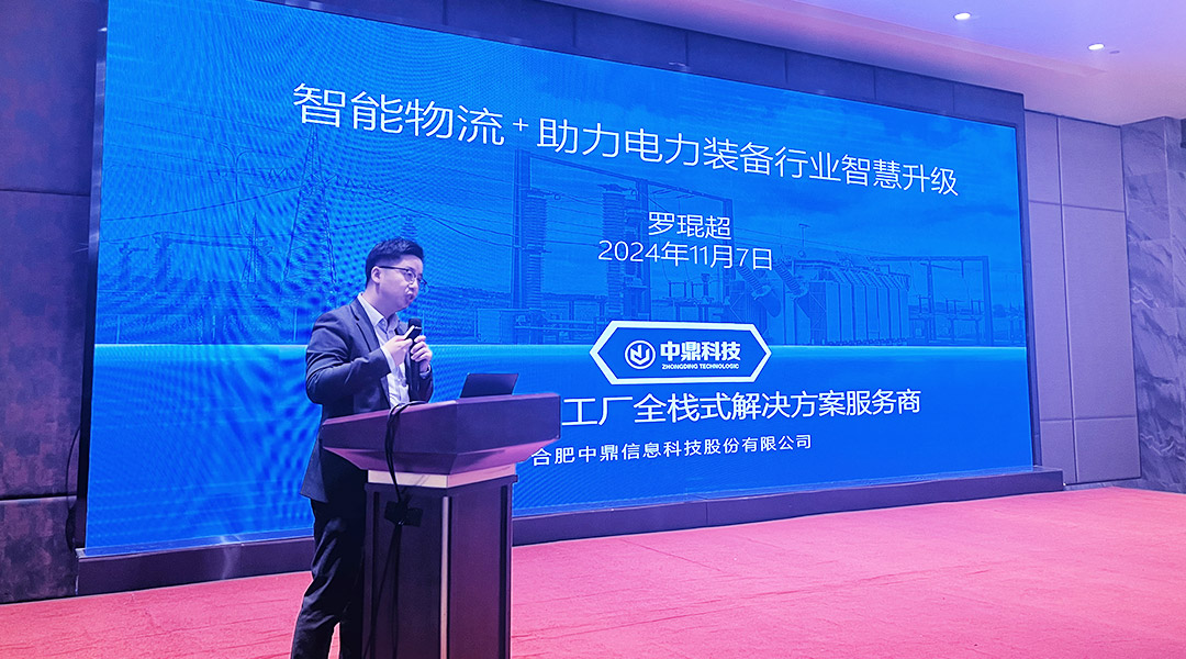 大会-书记演讲1.jpg