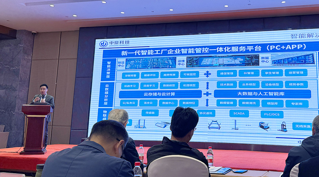 大会-书记演讲3.jpg