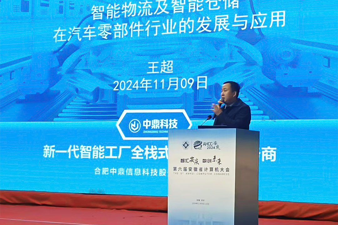中鼎科技共绘汽车产业数字化转型新蓝图(图2) 24996329147e71e4bcca22eb186ca47.jpg
